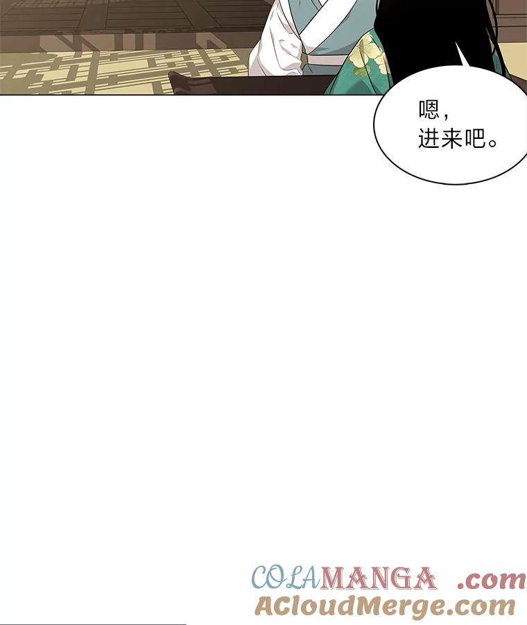 《魅惑狐狸》16.猛兽突袭 第37页
