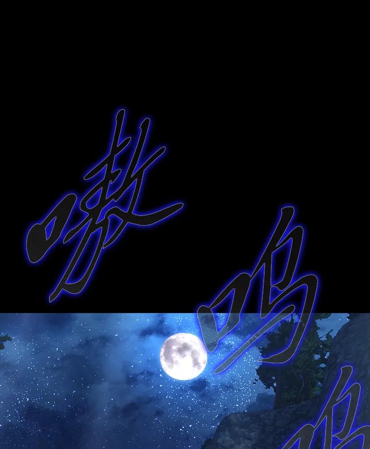 《魅惑狐狸》17.好礼送错人 第6页