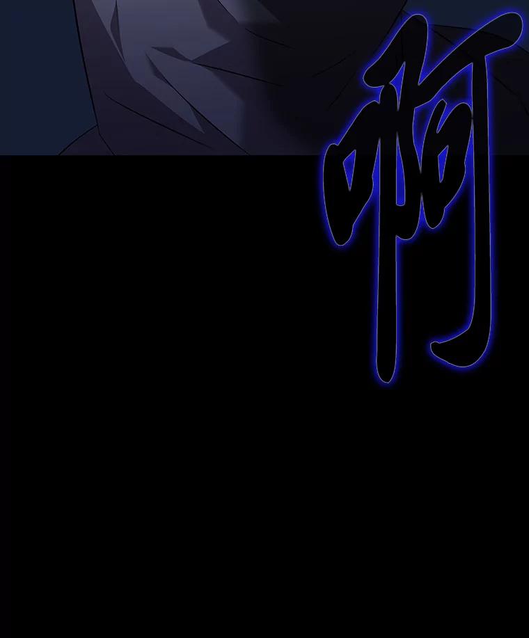 《魅惑狐狸》17.好礼送错人 第20页