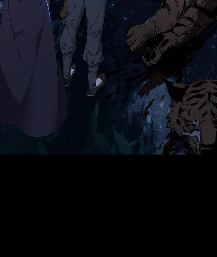 《魅惑狐狸》17.好礼送错人 第35页