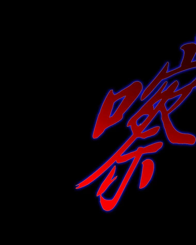 《魅惑狐狸》17.好礼送错人 第28页