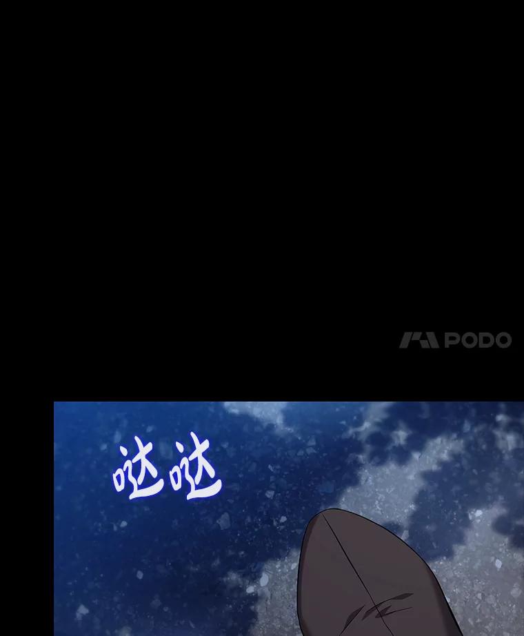 《魅惑狐狸》17.好礼送错人 第11页