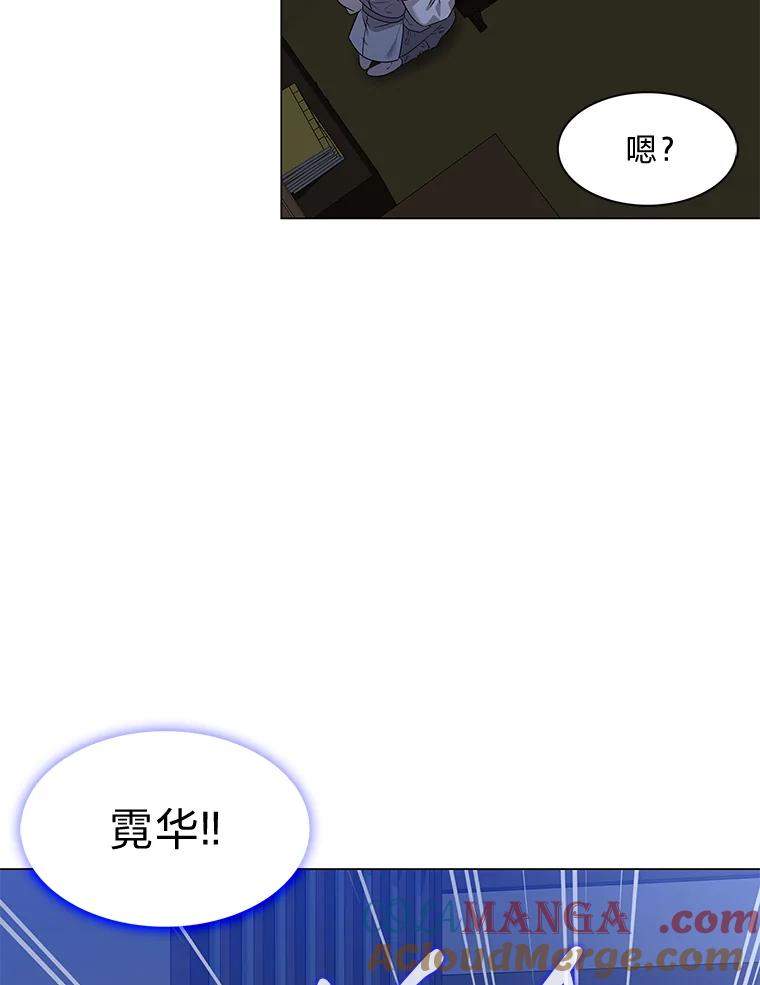 《魅惑狐狸》17.好礼送错人 第81页