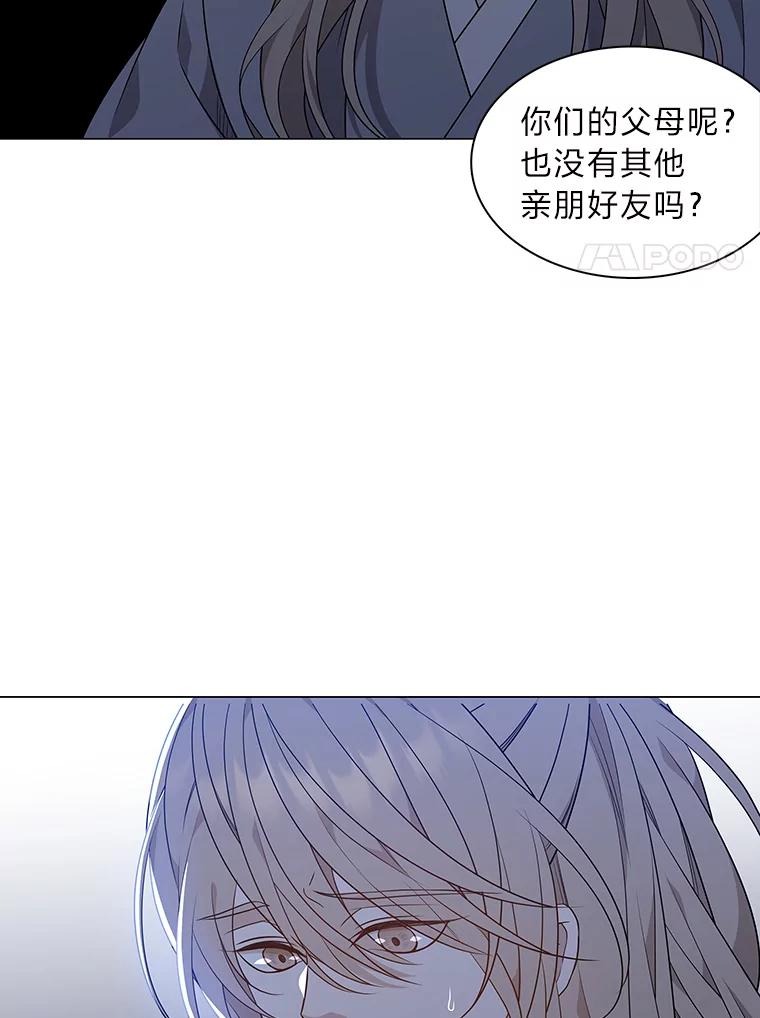 《魅惑狐狸》17.好礼送错人 第115页