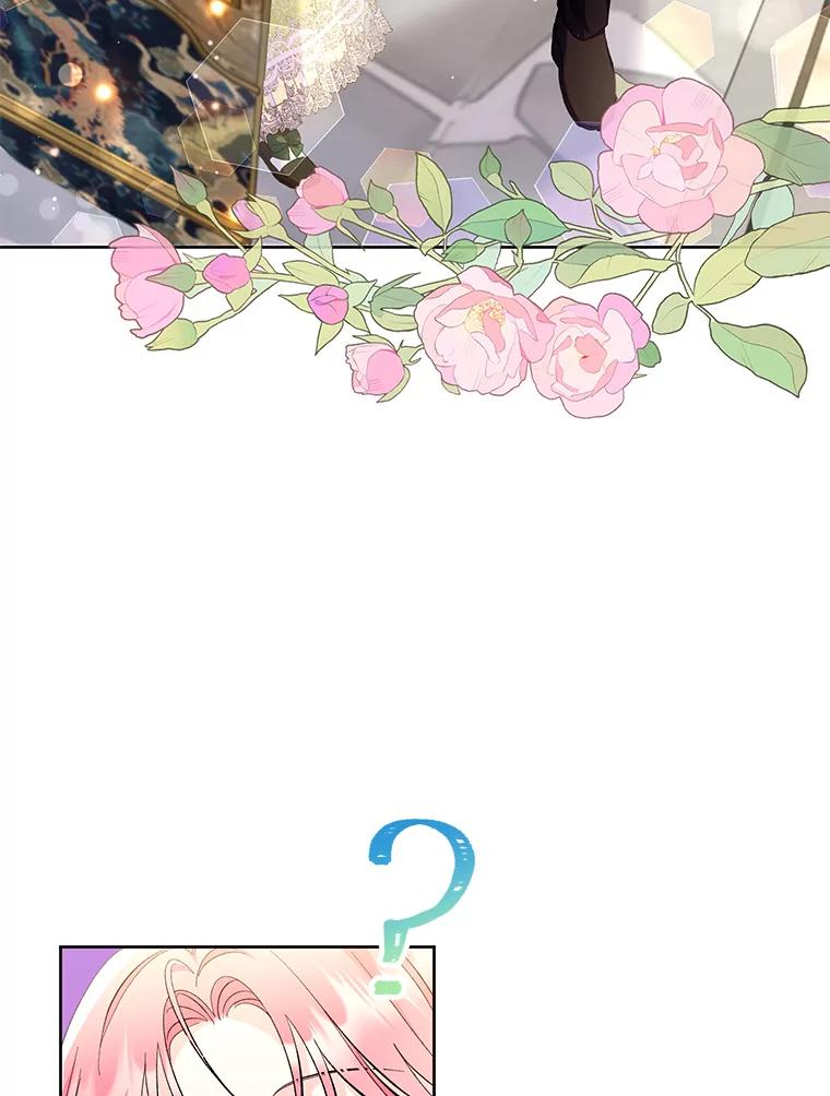《还以为是绝症丈夫呢》17.抱住新大腿 第14页