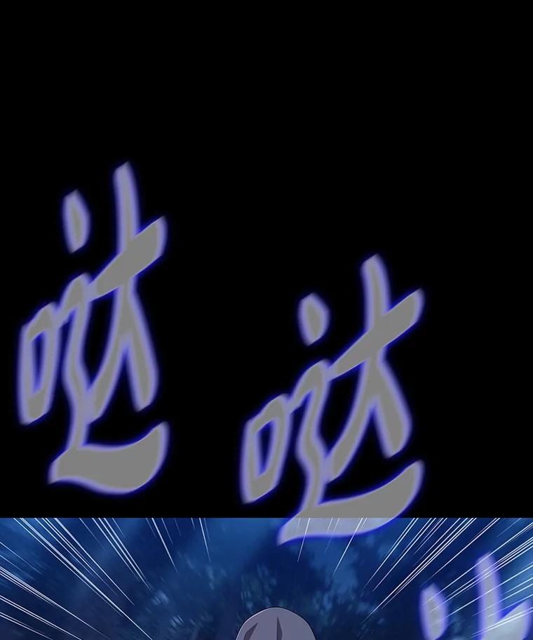 《魅惑狐狸》17.好礼送错人 第16页