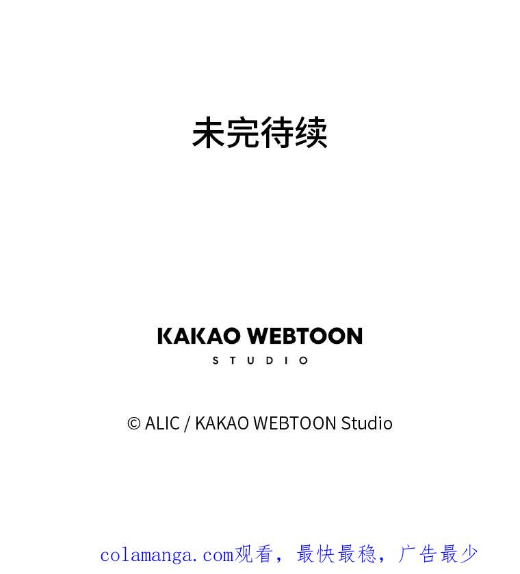 《魅惑狐狸》17.好礼送错人 第123页