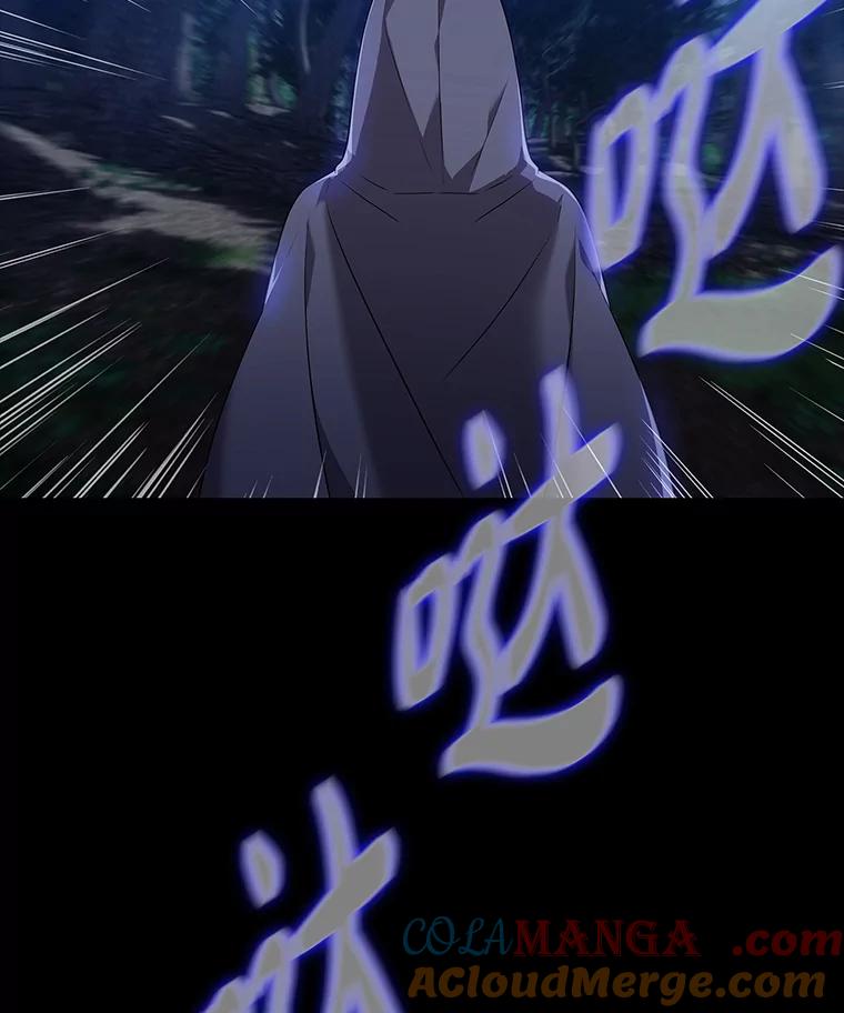 《魅惑狐狸》17.好礼送错人 第17页