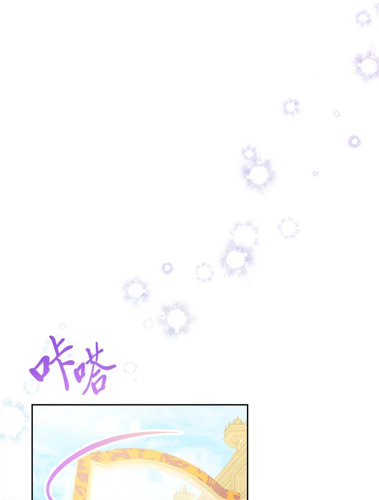 《还以为是绝症丈夫呢》17.抱住新大腿 第11页