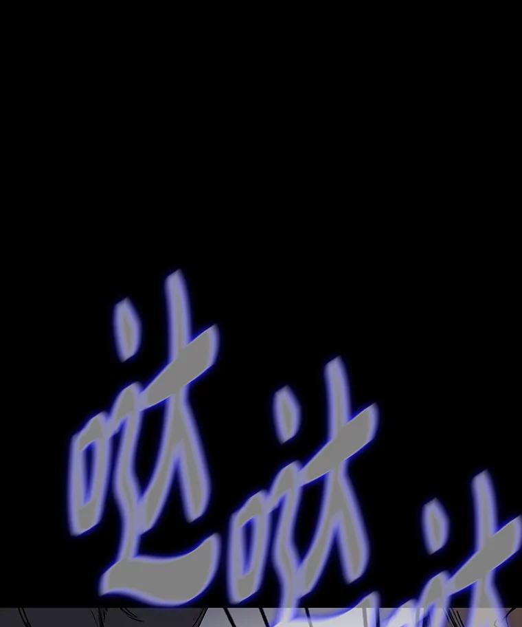 《魅惑狐狸》17.好礼送错人 第14页