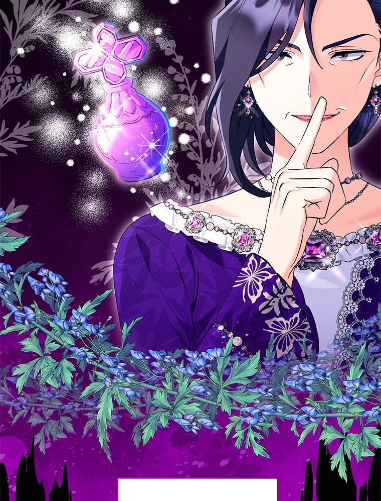 《还以为是绝症丈夫呢》17.抱住新大腿 第62页