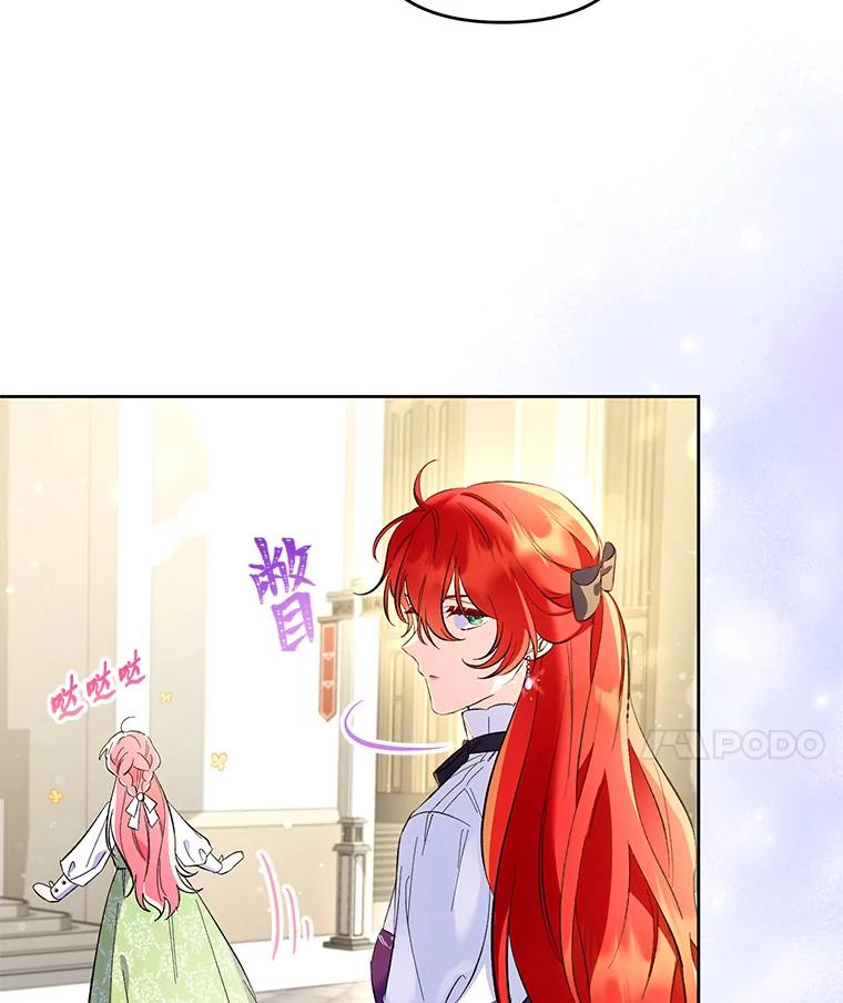 《还以为是绝症丈夫呢》17.抱住新大腿 第20页