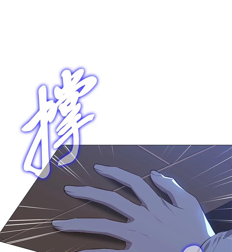 《魅惑狐狸》18.误政的狐王 第27页