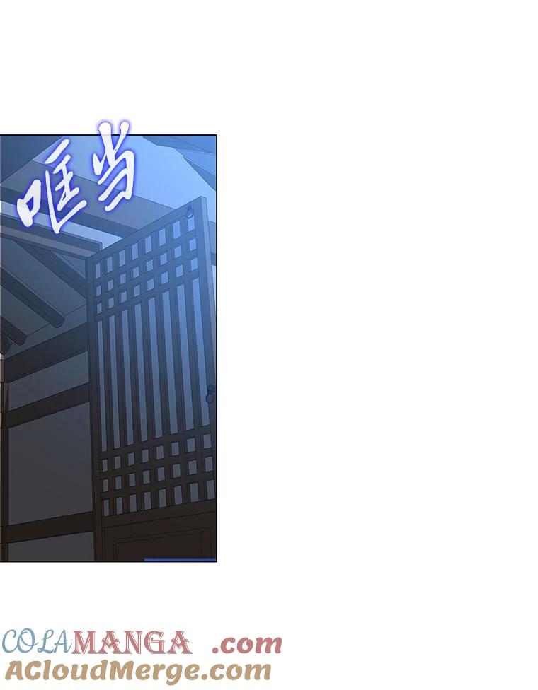 《魅惑狐狸》18.误政的狐王 第45页