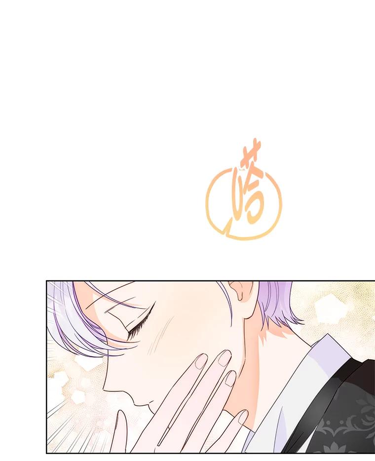 《作为执着侍从活下去》17.赏我耳光吧 第91页