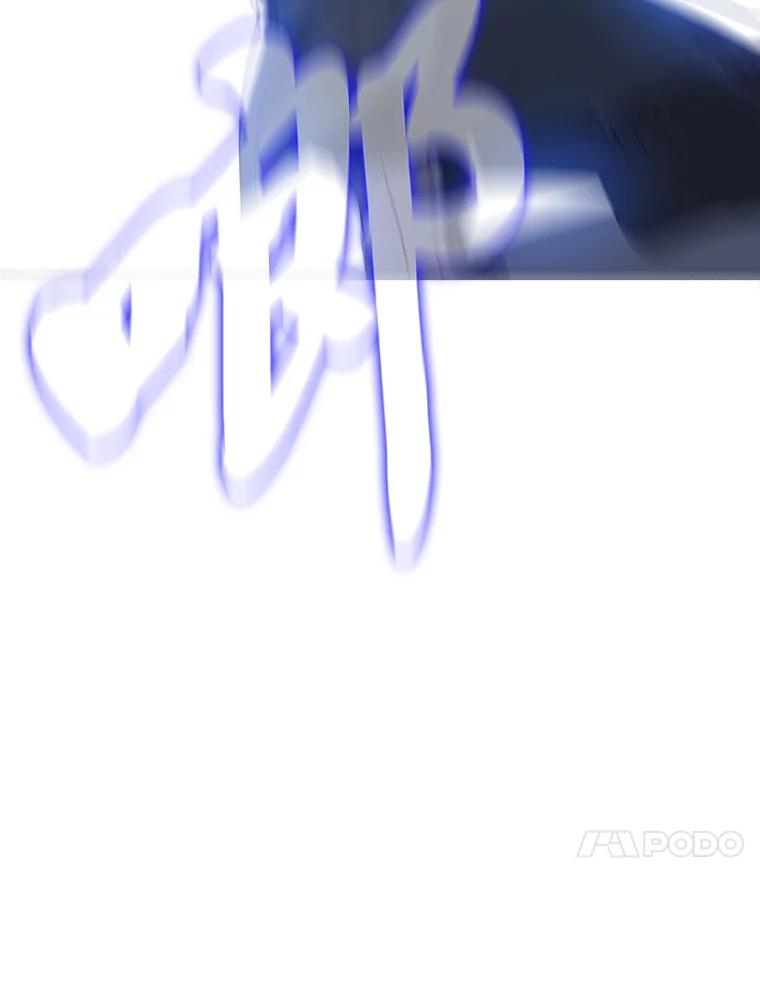 《魅惑狐狸》18.误政的狐王 第86页