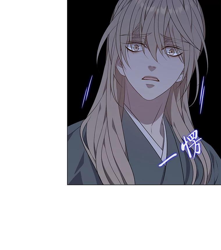 《魅惑狐狸》18.误政的狐王 第131页