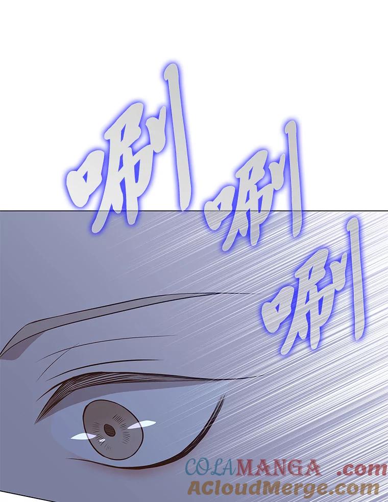 《魅惑狐狸》18.误政的狐王 第81页