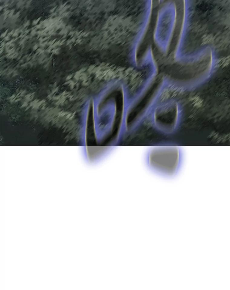 《魅惑狐狸》18.误政的狐王 第72页