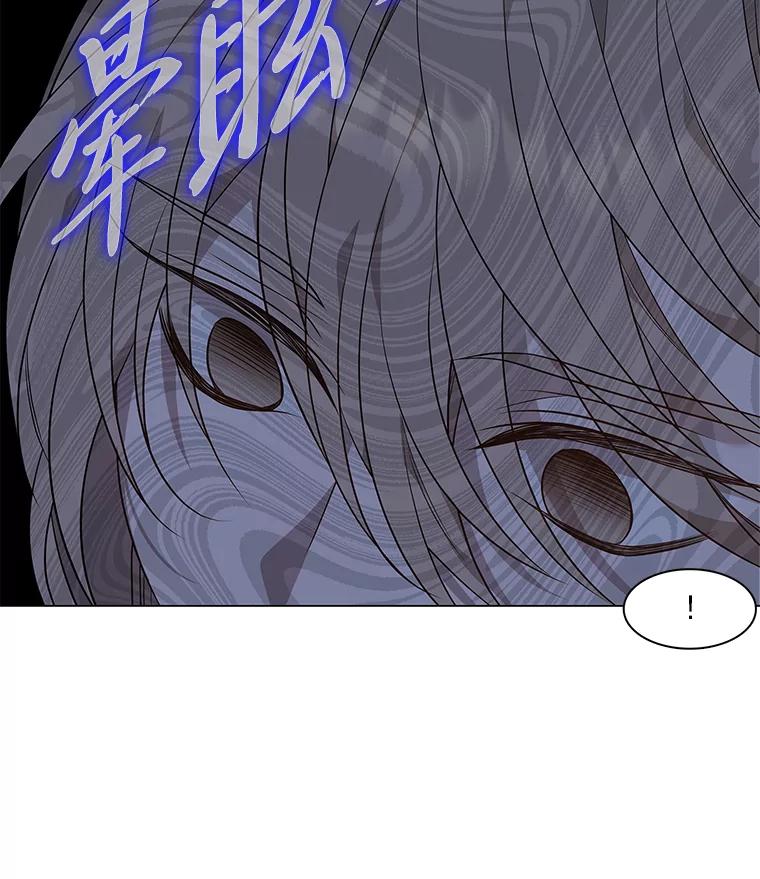 《魅惑狐狸》18.误政的狐王 第78页