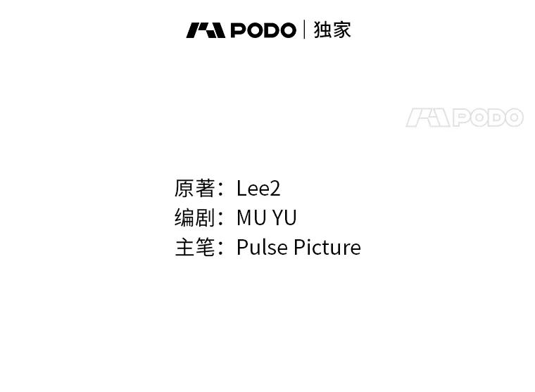 《作为执着侍从活下去》17.赏我耳光吧 第22页