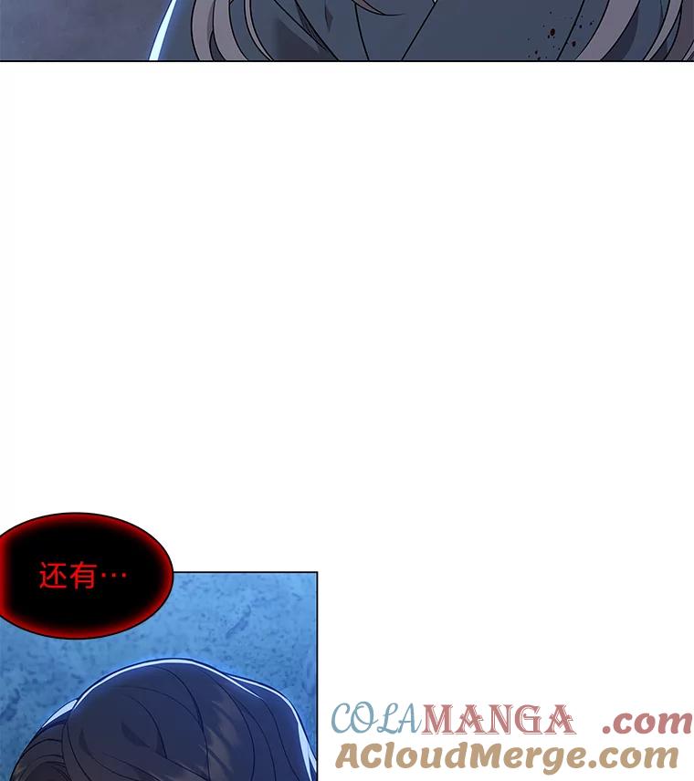 《魅惑狐狸》18.误政的狐王 第129页