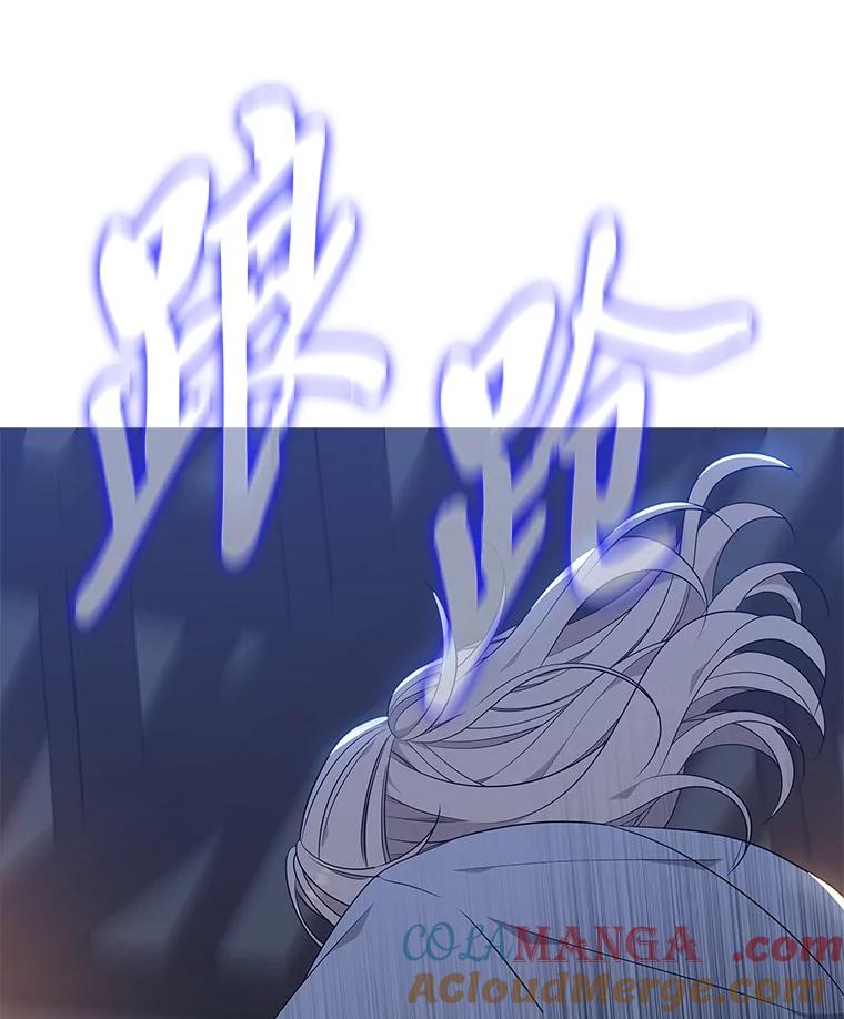《魅惑狐狸》18.误政的狐王 第25页