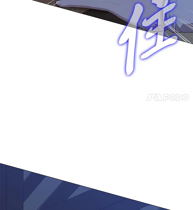 《魅惑狐狸》18.误政的狐王 第28页
