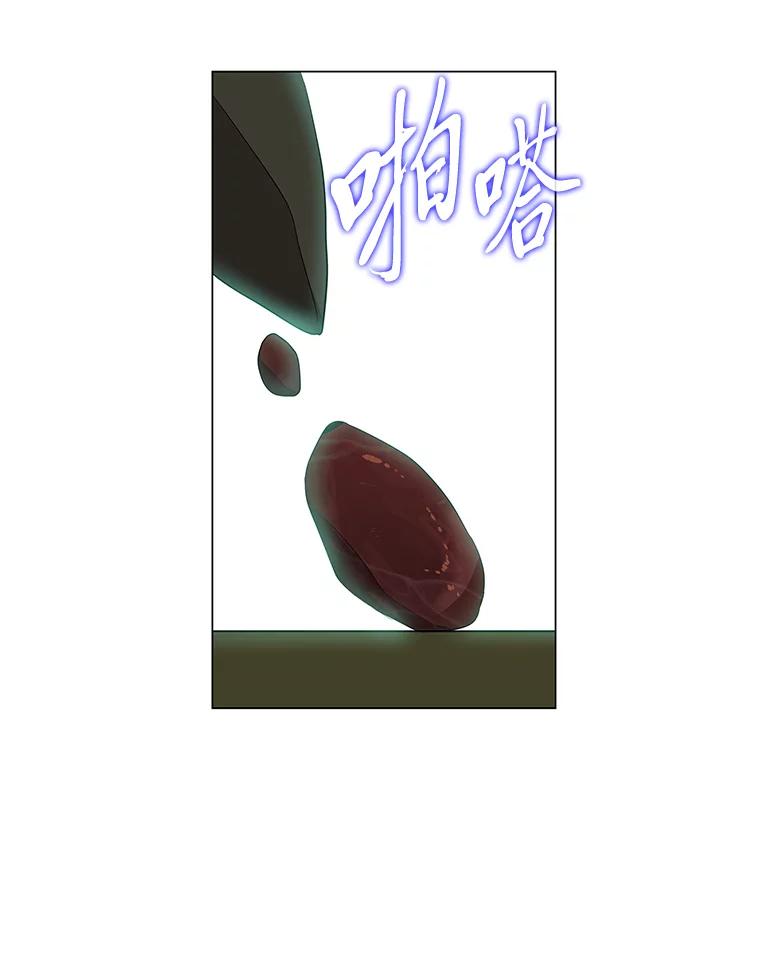 《魅惑狐狸》18.误政的狐王 第63页
