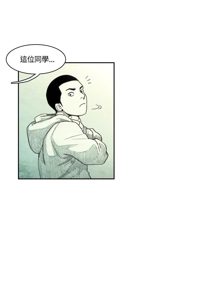 《怪物小孩》第1话 第131页