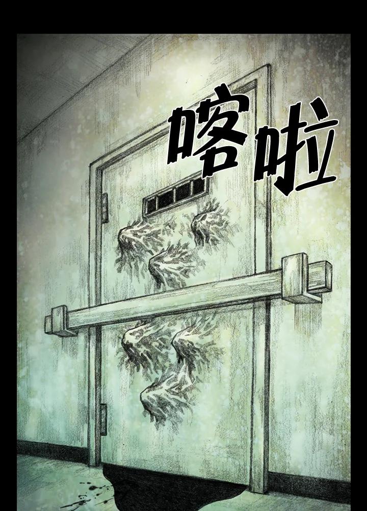 《怪物小孩》第1话 第39页