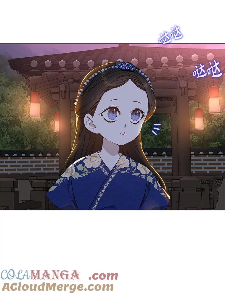 《魅惑狐狸》19.回归同族怀抱 第89页