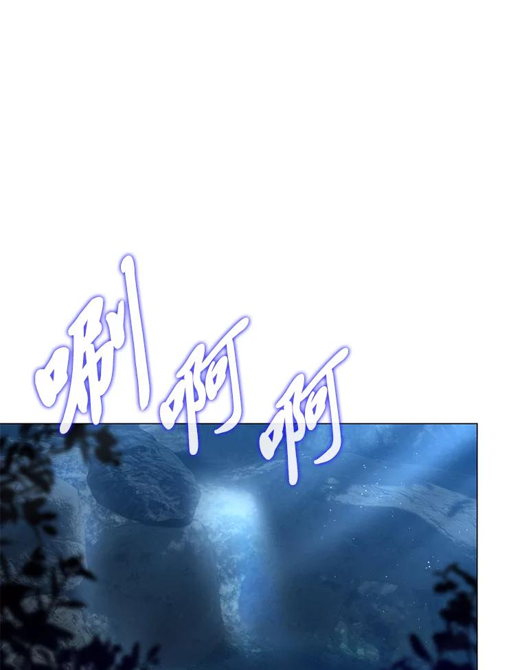 《魅惑狐狸》19.回归同族怀抱 第34页