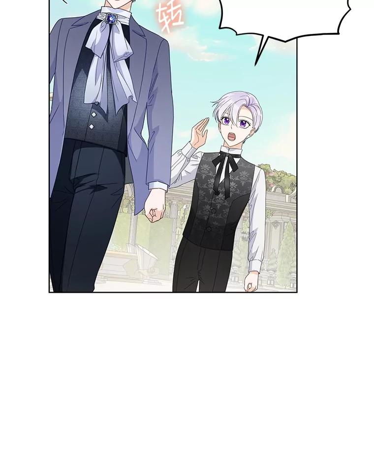 《作为执着侍从活下去》18.无形撩汉最致命 第116页