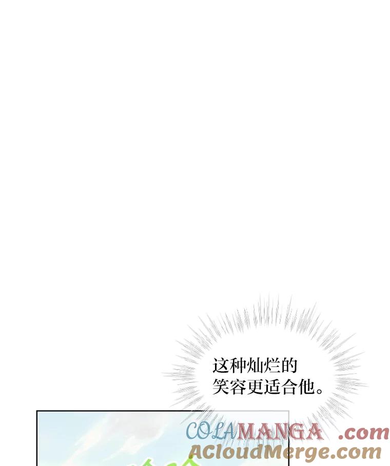 《作为执着侍从活下去》18.无形撩汉最致命 第113页