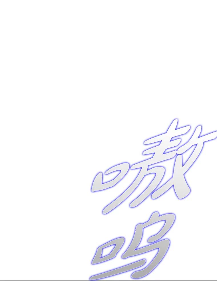 《魅惑狐狸》19.回归同族怀抱 第19页