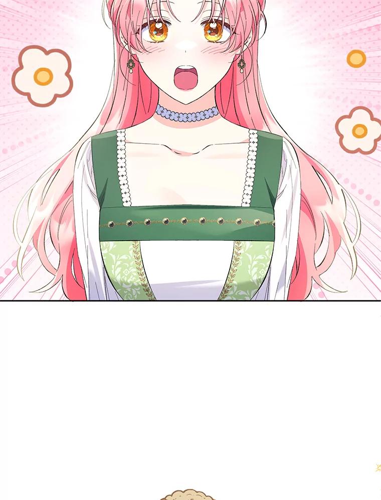 《还以为是绝症丈夫呢》19.夫人的不速之客 第2页