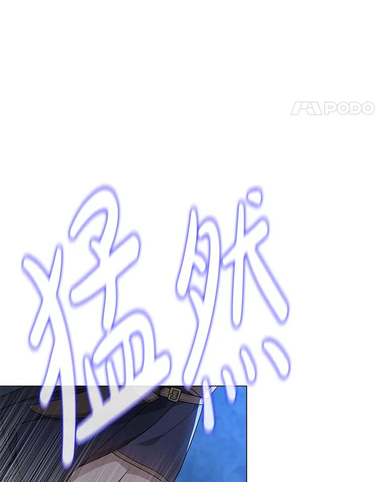 《魅惑狐狸》19.回归同族怀抱 第15页