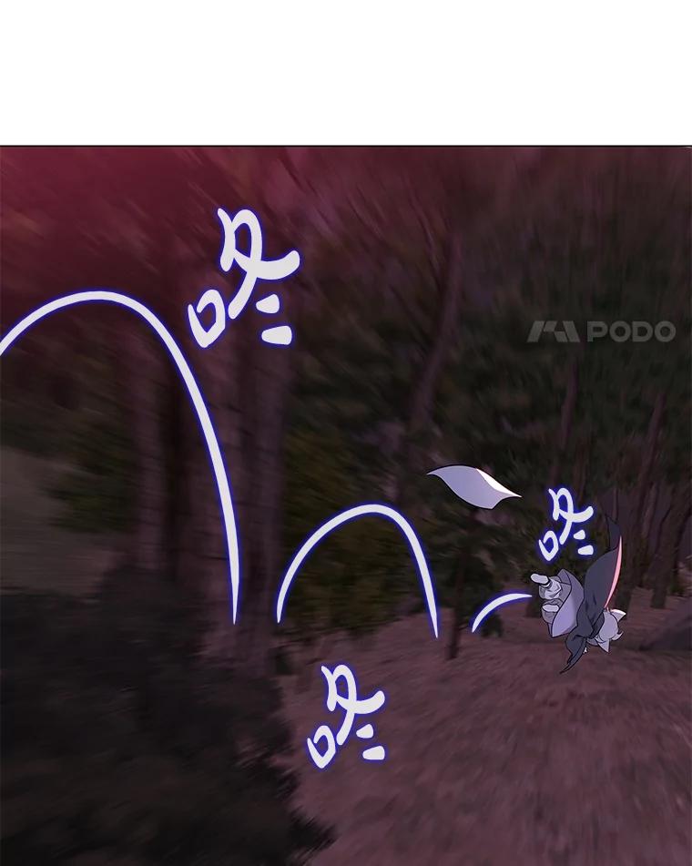 《魅惑狐狸》20.归途遇险 第112页