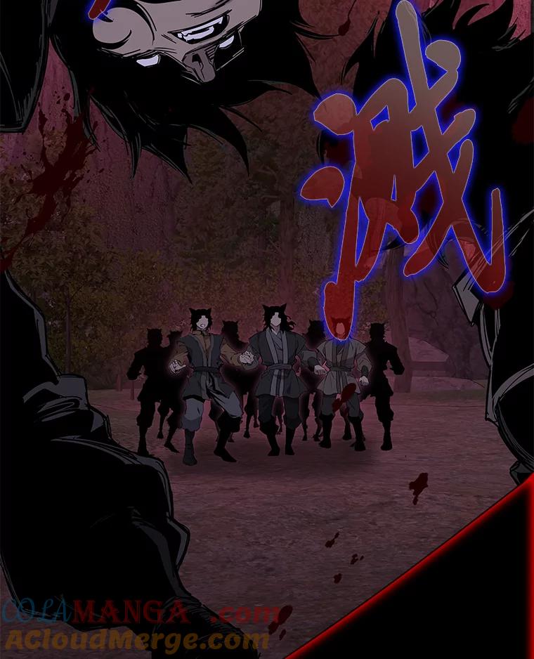 《魅惑狐狸》20.归途遇险 第133页
