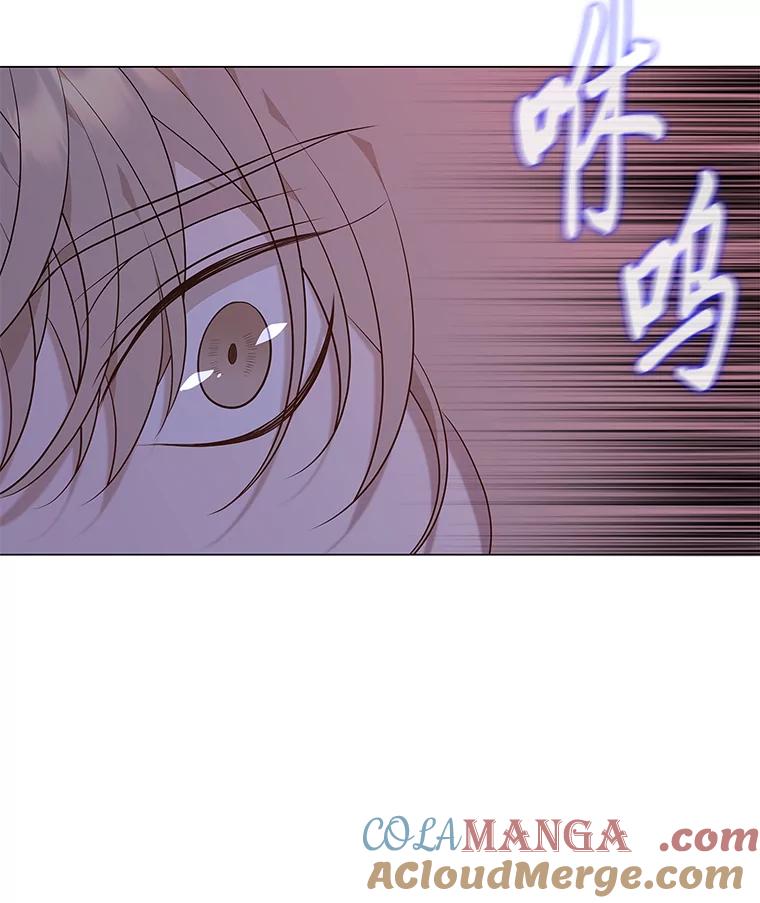《魅惑狐狸》20.归途遇险 第45页