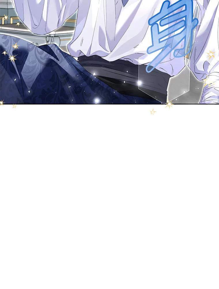 《还以为是绝症丈夫呢》20.公爵醒了！ 第62页