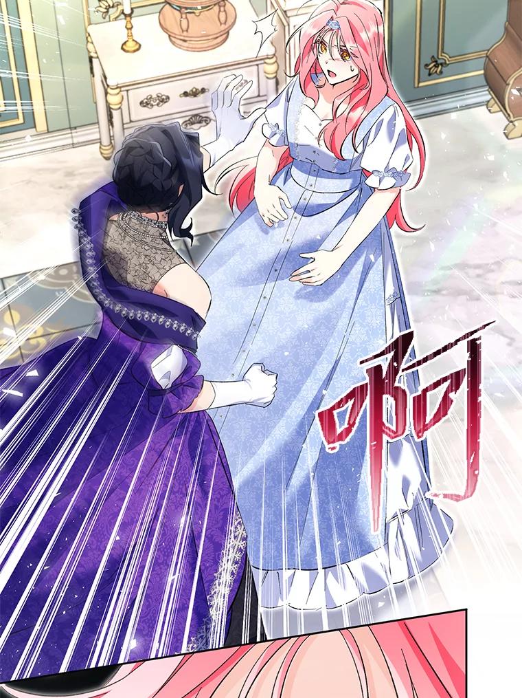 《还以为是绝症丈夫呢》20.公爵醒了！ 第39页