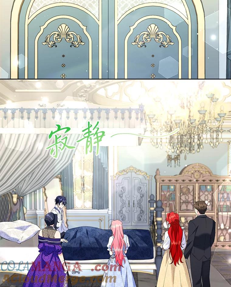 《还以为是绝症丈夫呢》20.公爵醒了！ 第101页