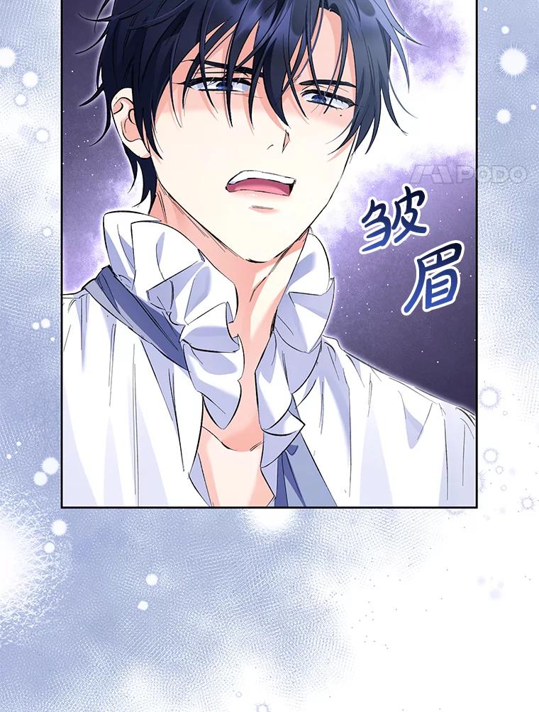 《还以为是绝症丈夫呢》20.公爵醒了！ 第76页