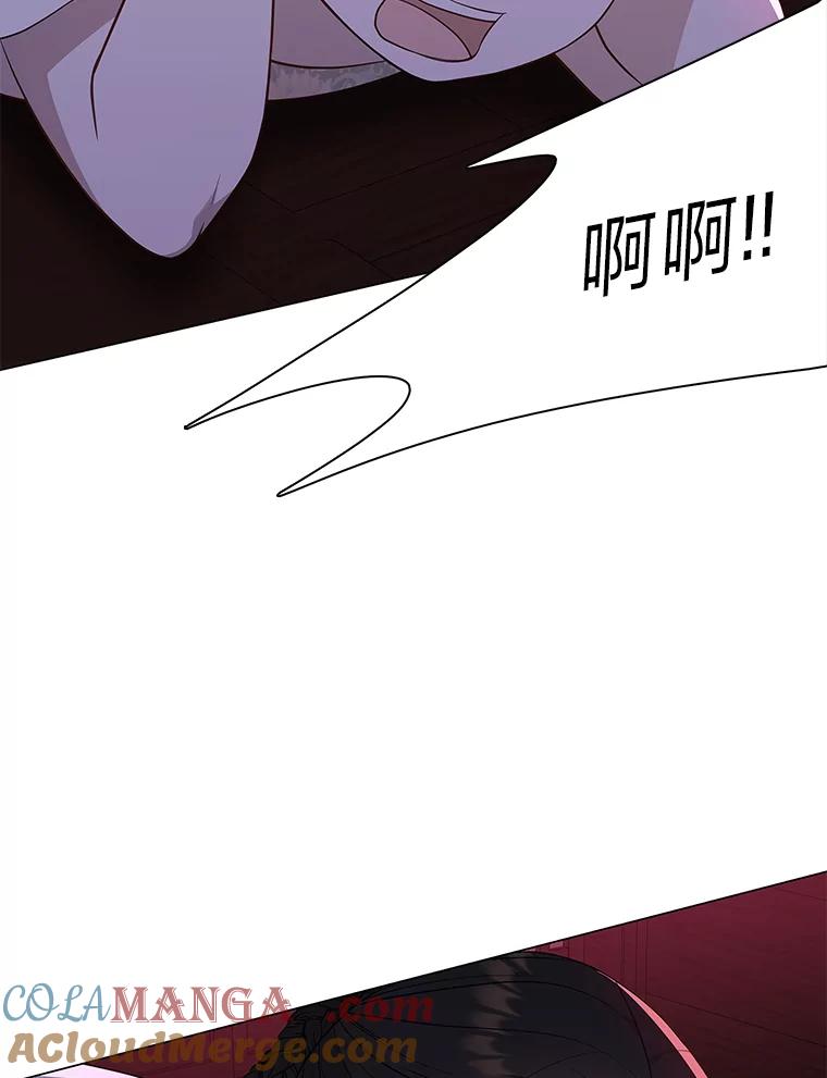 《魅惑狐狸》20.归途遇险 第65页