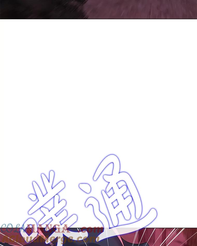 《魅惑狐狸》20.归途遇险 第113页