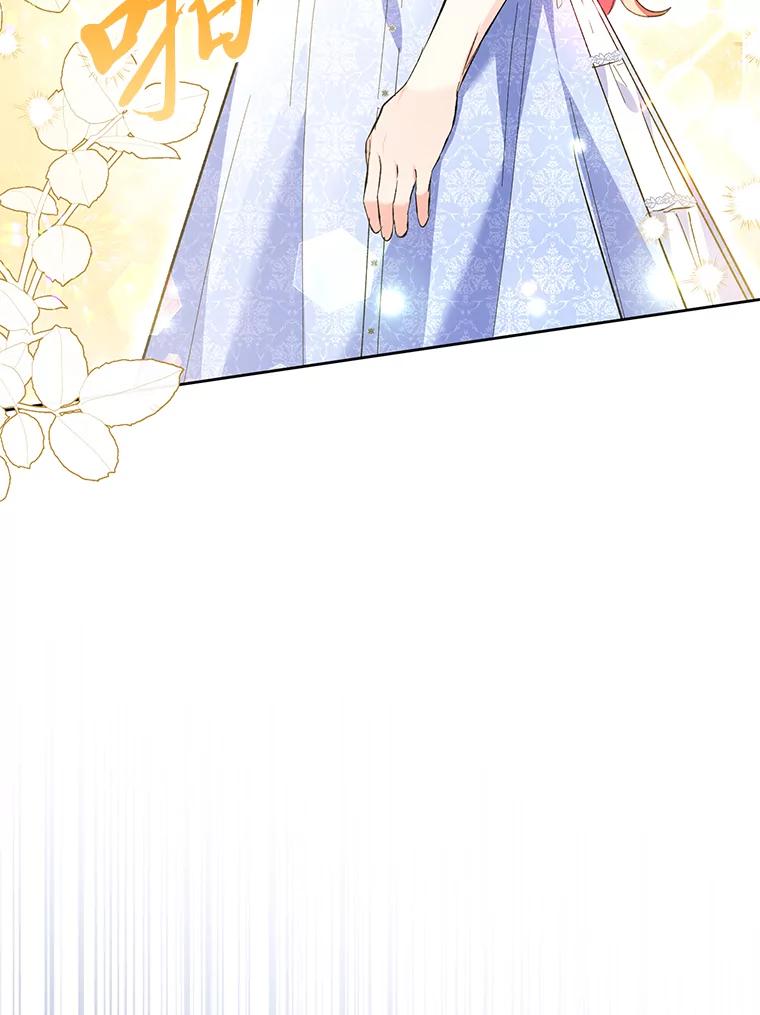 《还以为是绝症丈夫呢》20.公爵醒了！ 第27页