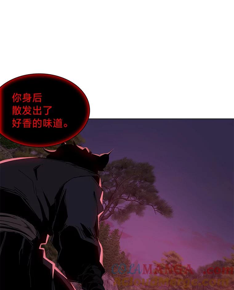 《魅惑狐狸》20.归途遇险 第69页