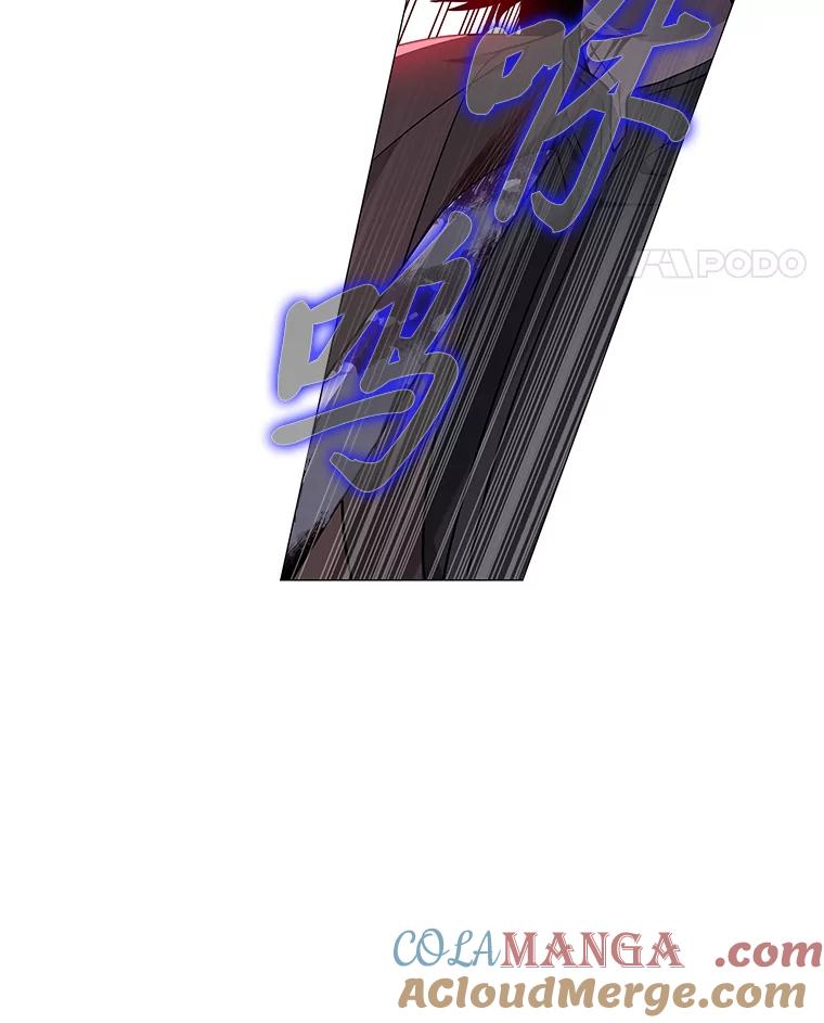 《魅惑狐狸》20.归途遇险 第81页